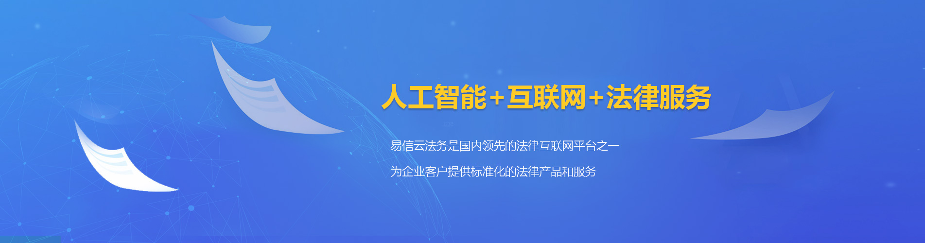 乐昌律师在线咨询
